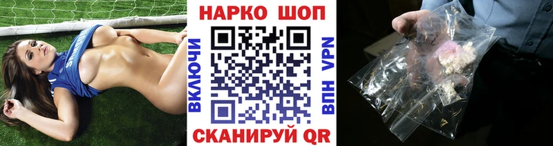 Магазины продажи наркотиков Печора ГАШИШ  Бошки Шишки  АМФЕТАМИН  МЕФ  А ПВП 