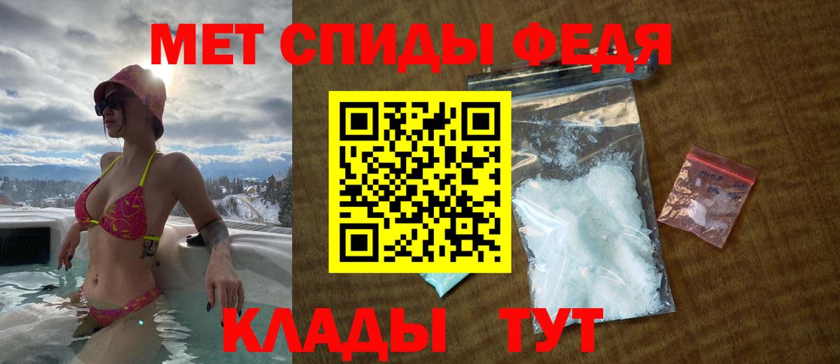 АМФ Premium Печора