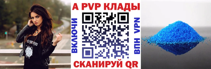 Alpha-PVP мука  купить наркоту  Печора 