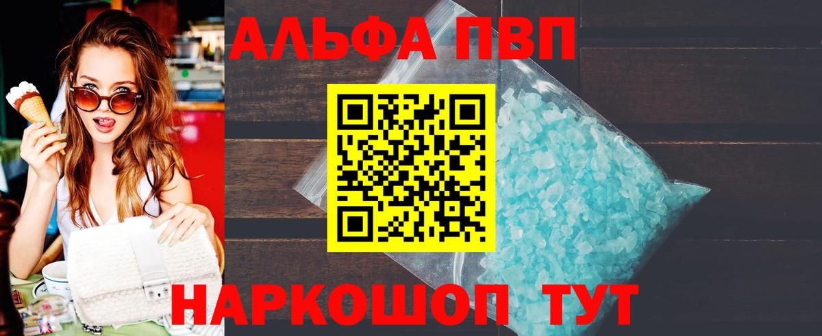 Альфа ПВП СК Печора