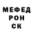 МЕТАДОН белоснежный Dima Kuzmuk