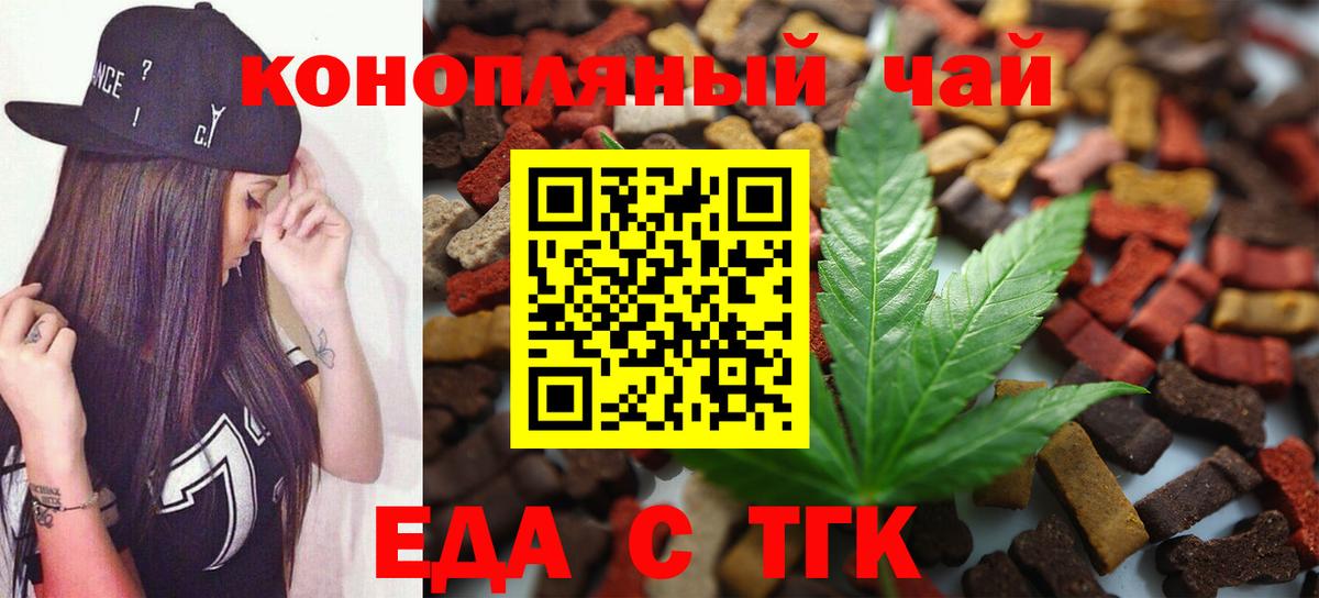 Каннабис Печора