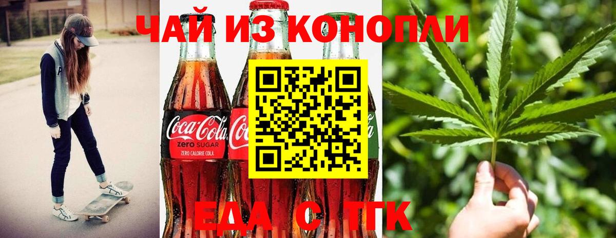 Печора  Canna-Cookies марихуана  Вход с VPN 