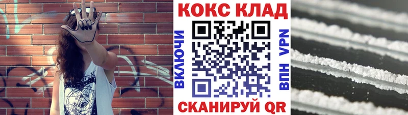 COCAIN 98%  как найти закладки  Печора 