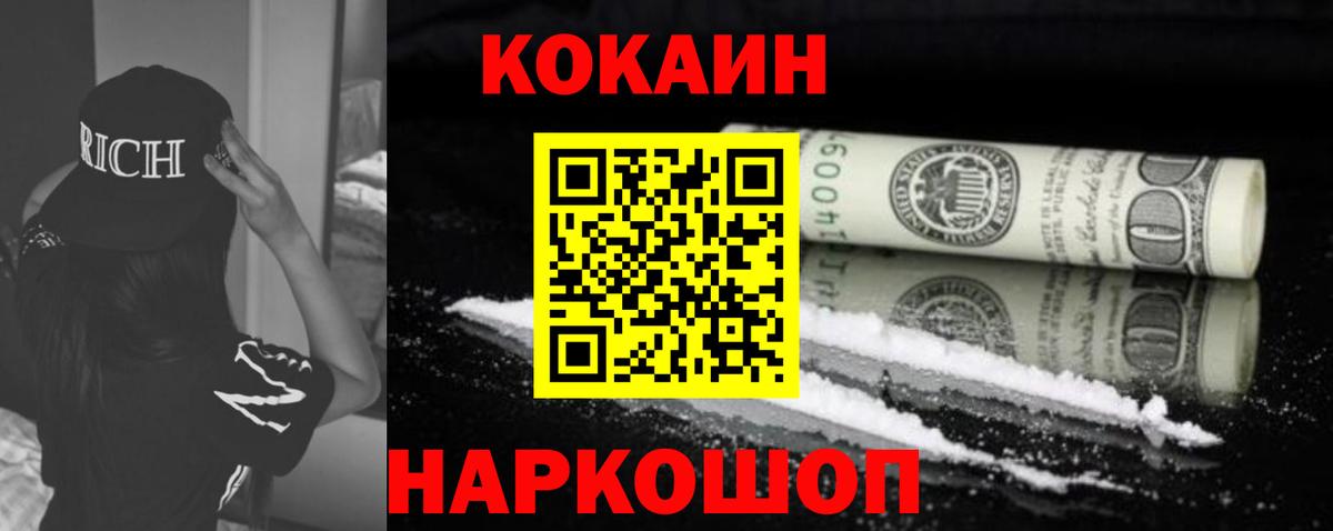 Кокаин Fish Scale  сколько стоит  Печора  Вход с VPN  Кокаин 99%  Cocaine 