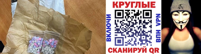 ОМГ ОМГ вход  Печора  сайты даркнета как зайти  Ecstasy XTC 