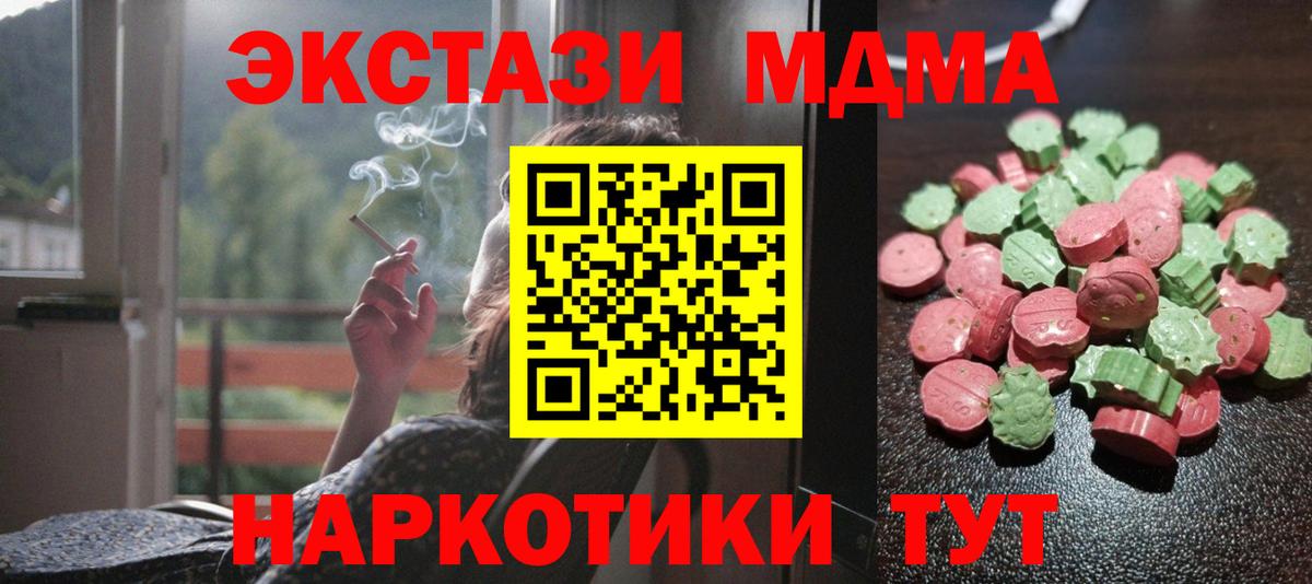 ЭКСТАЗИ бентли  Вход с VPN  Печора 