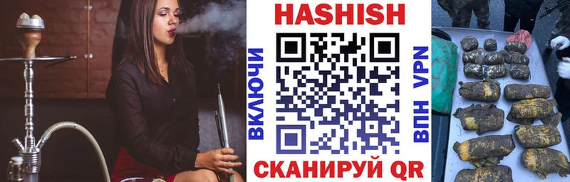 ГАШИШ Изолятор  где найти наркотики  Печора 