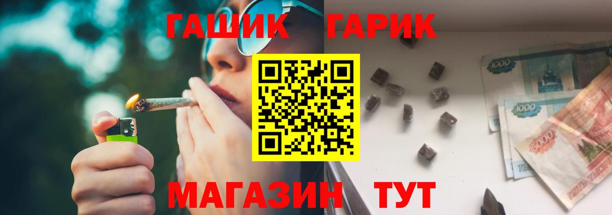 ГАШ ice o lator Печора