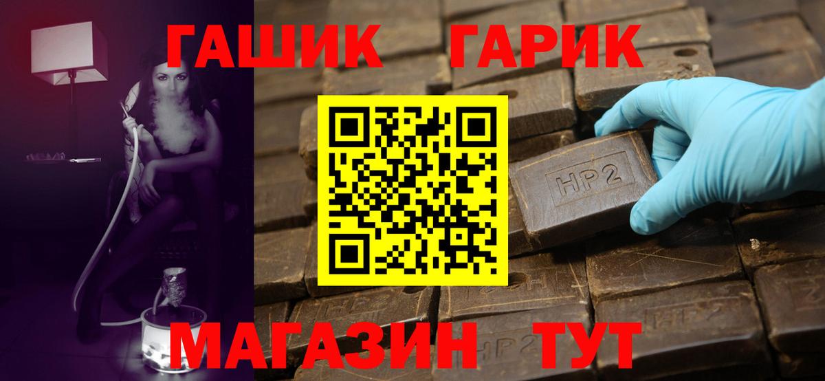 Ляпка  Гашиш индика сатива  купить наркотики сайты  Гашиш Изолятор  Печора  Вход с VPN 