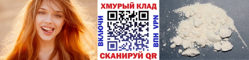 Героин хмурый  shop как зайти  Печора 