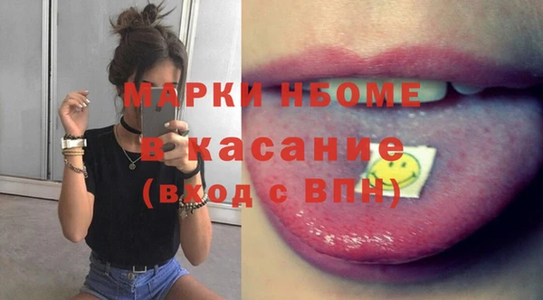 прущие крисы Магадан