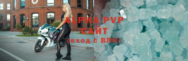 гидропоника Магас