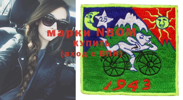 ПСИЛОЦИБИНОВЫЕ ГРИБЫ Майский