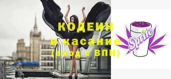 СК Балахна