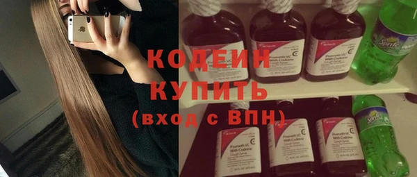 прущие крисы Пролетарск