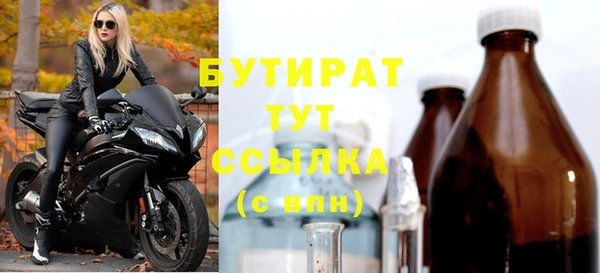 гидропоника Магас