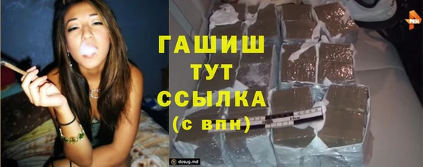 ПСИЛОЦИБИНОВЫЕ ГРИБЫ Майский