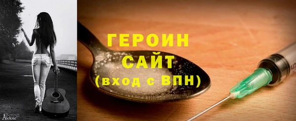 гидропоника Магас
