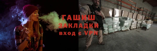 прущие крисы Магадан