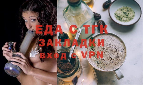 ПСИЛОЦИБИНОВЫЕ ГРИБЫ Майский