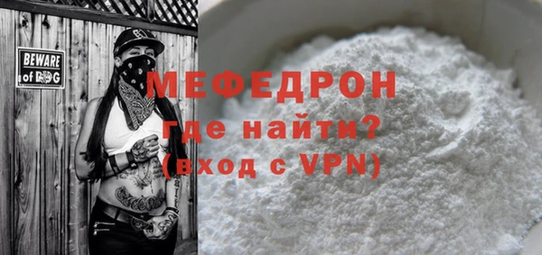 прущие крисы Магадан