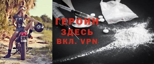 спайс Белая Холуница
