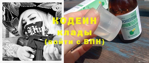 прущие крисы Магадан