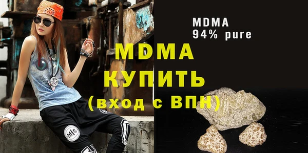 гидропоника Магас