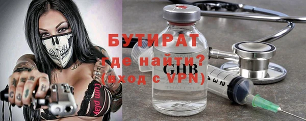 гидропоника Магас
