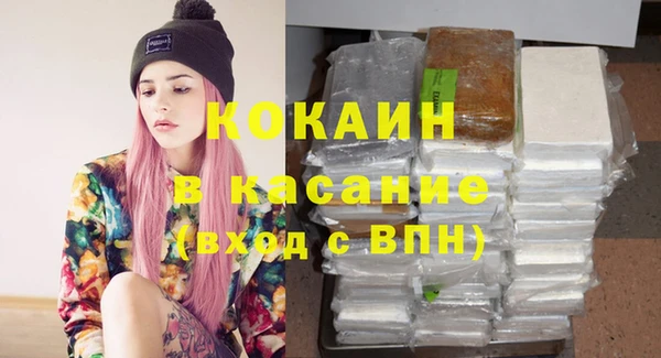 прущие крисы Магадан