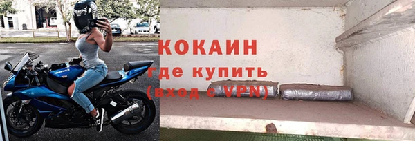 меф VHQ Лихославль