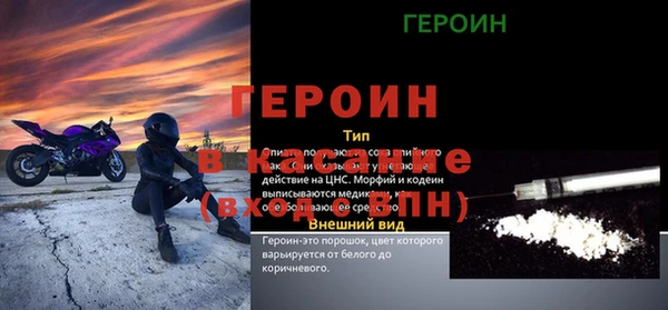 прущие крисы Магадан