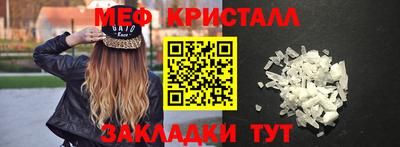 кристаллы Северобайкальск