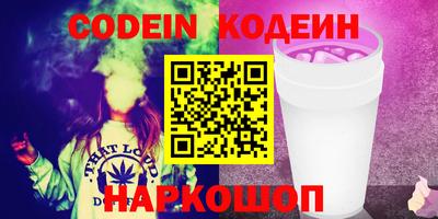 индика Севастополь