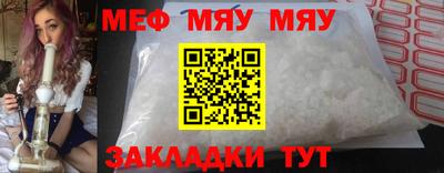индика Севастополь