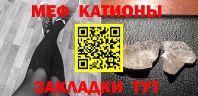мяу мяу мука Азнакаево