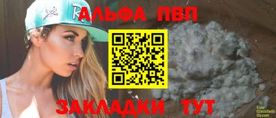 кристаллы Северобайкальск