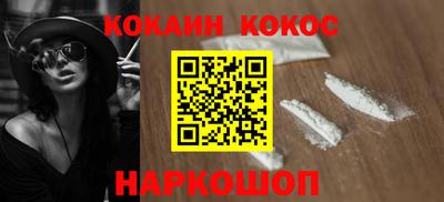 индика Севастополь