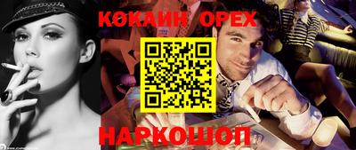 MDMA Premium VHQ Абинск