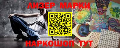 индика Севастополь