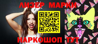 индика Севастополь