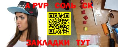 кристаллы Северобайкальск