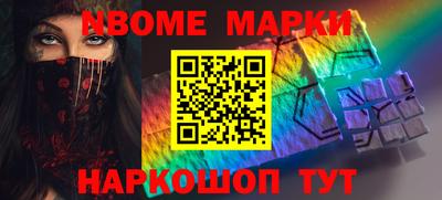 винт Абакан