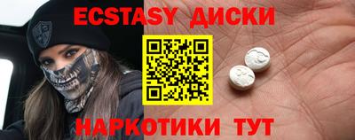 индика Севастополь