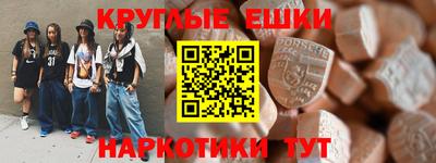 винт Абакан