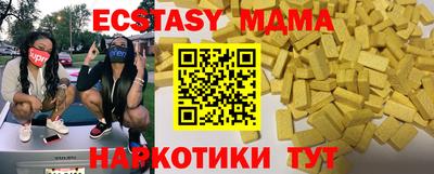 mdma Свободный