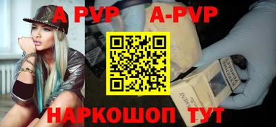 индика Севастополь