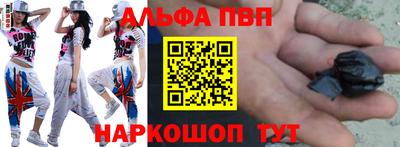 кристаллы Северобайкальск