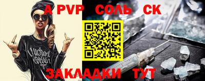 кристаллы Северобайкальск